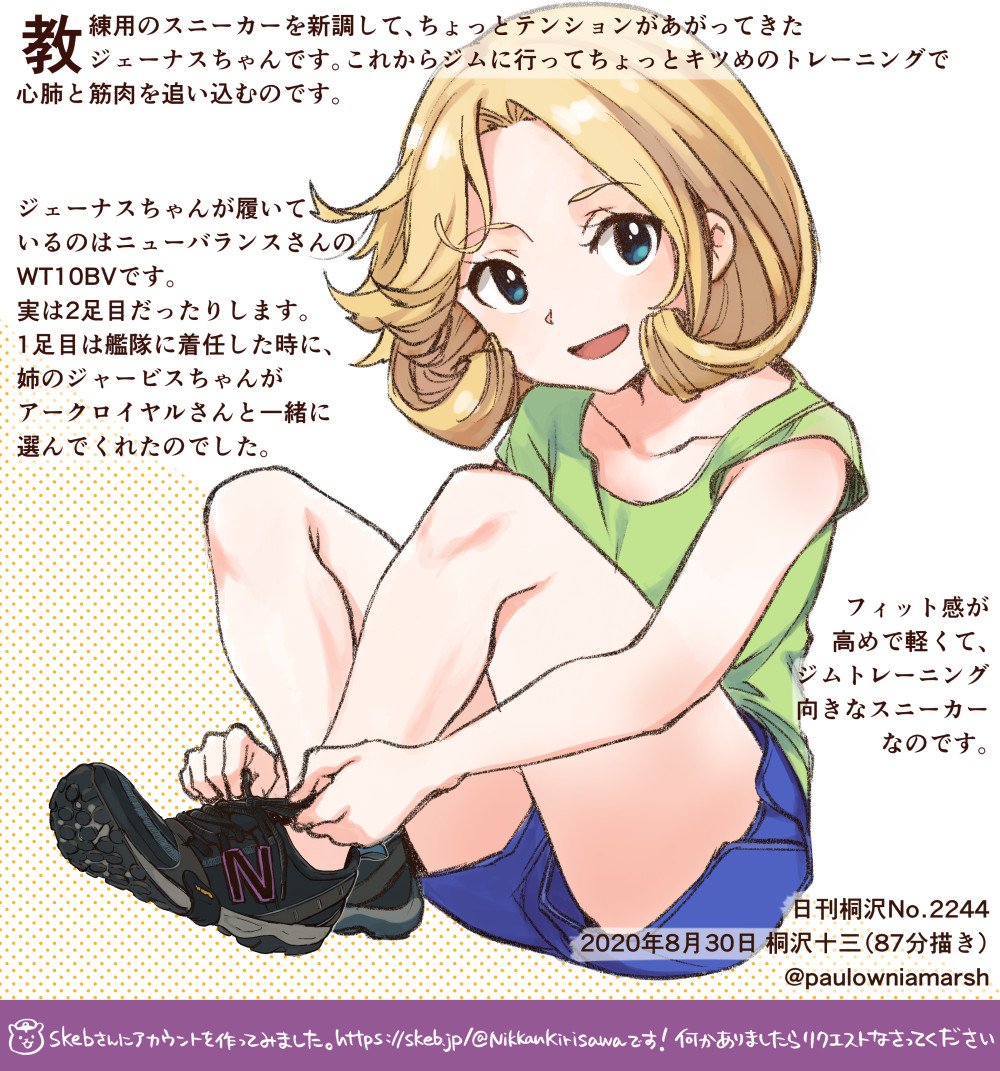 1girl alternate_costume blonde_hair blue_eyes blue_shorts collarbone dated green_shirt janus_(kantai_collection) kantai_collection kirisawa_juuzou looking_at_viewer numbered open_mouth shirt shoes short_hair short_sleeves shorts smile sneakers solo traditional_media translation_request twitter_username