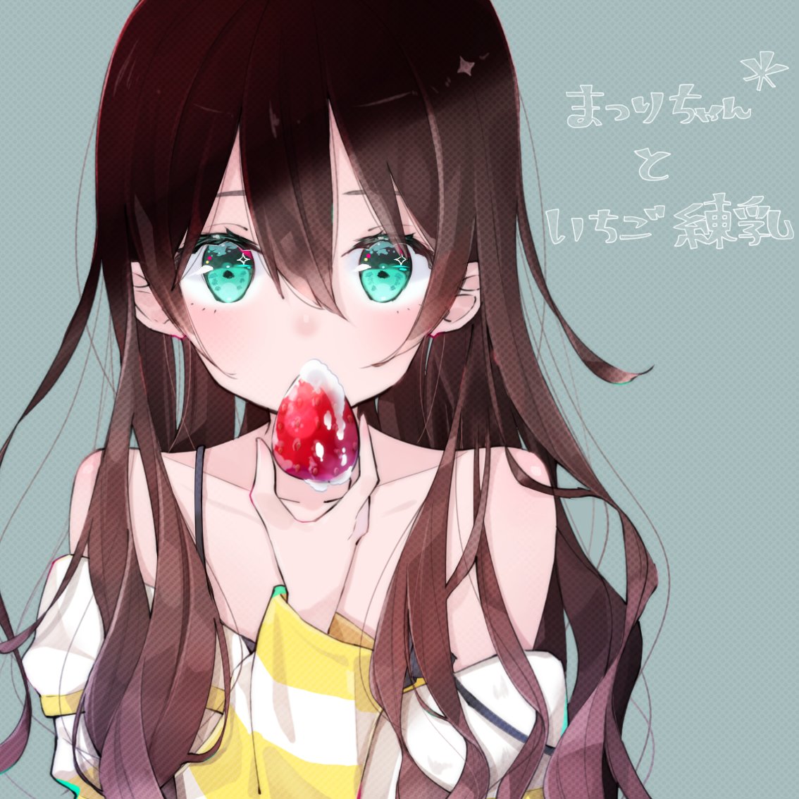 1girl alternate_hairstyle aoiro_0w0 blue_eyes collarbone commentary_request cream ears food food_in_mouth fruit hair_between_eyes hololive jacket long_hair looking_at_viewer natsuiro_matsuri portrait simple_background solo strawberry translation_request virtual_youtuber