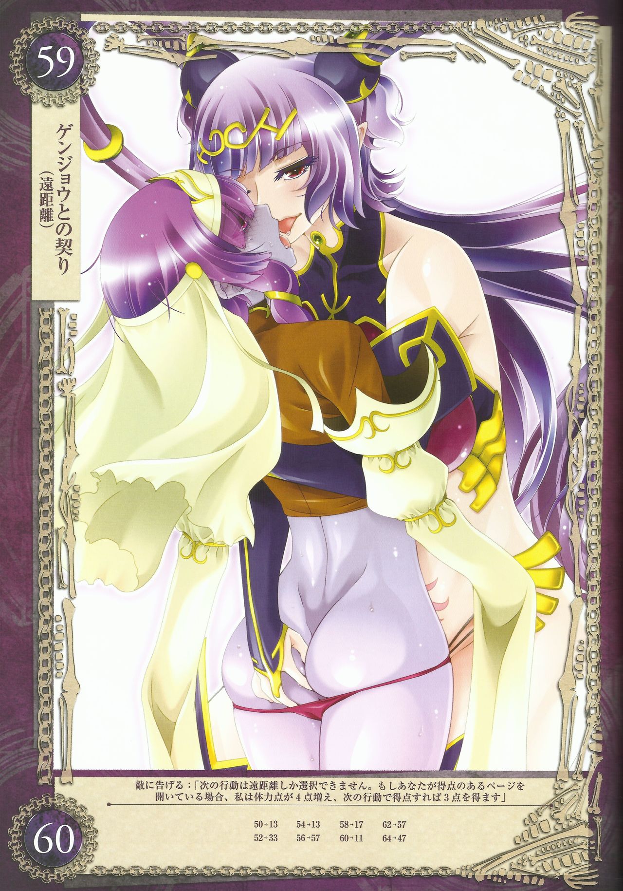 2girls aoi_nagisa_(metalder) ass breasts corruption french_kiss genjou_(queen's_blade) highres jewelry kiss large_breasts looking_at_viewer monk multiple_girls panties pubic_tattoo purple_hair queen's_blade queen's_blade_grimoire red_eyes seiten_(queen's_blade) tattoo underwear yuri zombie
