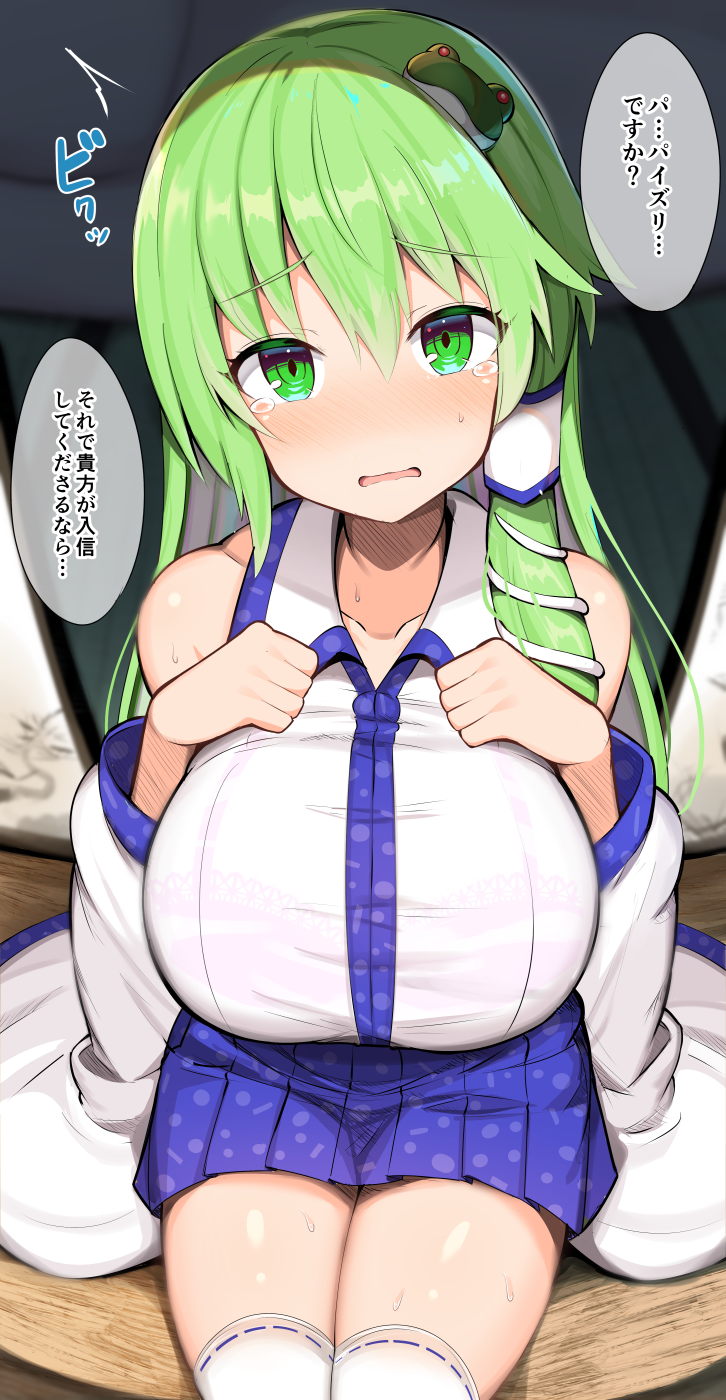 1girl blush breasts detached_sleeves eyebrows_visible_through_hair frog_hair_ornament green_eyes green_hair hair_ornament highres jakko kochiya_sanae large_breasts long_hair looking_at_viewer open_mouth sitting snake_hair_ornament solo speech_bubble sweat tears thighhighs thighs touhou translation_request wavy white_legwear