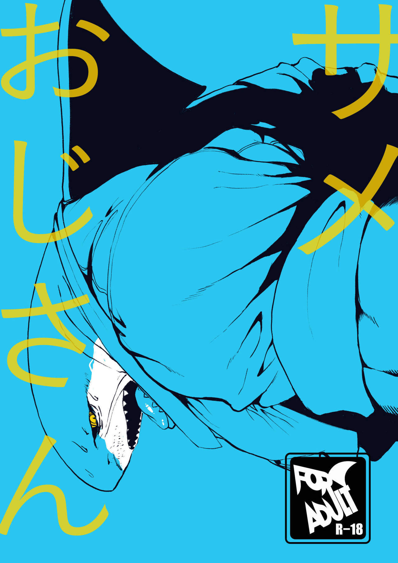 anthro big_muscles blue_background comic fish hi_res katabreak male marine muscular muscular_anthro muscular_male open_mouth rolled_up_sleeves shark simple_background solo tongue tongue_out yellow_eyes