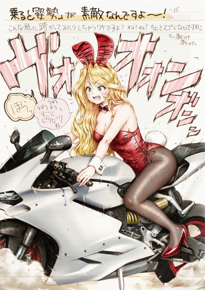 1girl ahoge animal_ears ballpoint_pen_(medium) bare_shoulders blonde_hair blue_eyes blush bow bowtie breasts bunny_ears bunny_girl bunny_tail bunnysuit cleavage commentary_request detached_collar dust_cloud fake_animal_ears fake_tail fishnet_legwear fishnets flying_sweatdrops ground_vehicle hairband high_heels holding leotard long_hair maguta medium_breasts motor_vehicle motorcycle open_mouth original outstretched_arms pantyhose red_bow red_footwear red_leotard red_neckwear riding side-tie_leotard sitting solo speech_bubble stiletto_heels strapless strapless_leotard surprised tail traditional_media translation_request wavy_hair wrist_cuffs