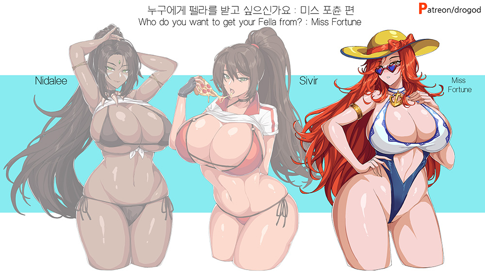 3girls ass bikini breasts choker drogod huge_ass huge_breasts league_of_legends long_hair looking_at_viewer miss_fortune multiple_girls nidalee pizza_slice sarah_fortune sivir smile swimsuit thick_thighs thighs very_long_hair wide_hips