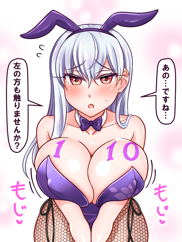 1girl :o animal_ears bangs bare_shoulders blush breast_tattoo breasts bunny_ears bunny_girl bunnysuit cleavage covered_nipples eyebrows_visible_through_hair fake_animal_ears fate/grand_order fate_(series) fishnet_legwear fishnets kama_(fate/grand_order) long_hair mabo-udon number_tattoo open_mouth red_eyes silver_hair solo sweatdrop tattoo translated