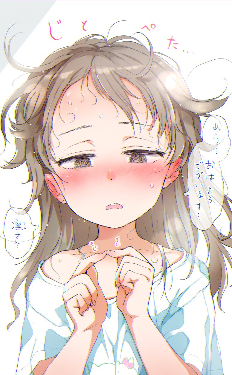 1girl bangs blush brown_eyes brown_hair collarbone commentary_request fingers_together gomennasai hands_up highres idolmaster idolmaster_cinderella_girls long_hair messy_hair morikubo_nono nose_blush off_shoulder parted_lips shirt short_sleeves solo sweat translation_request upper_body upper_teeth white_shirt