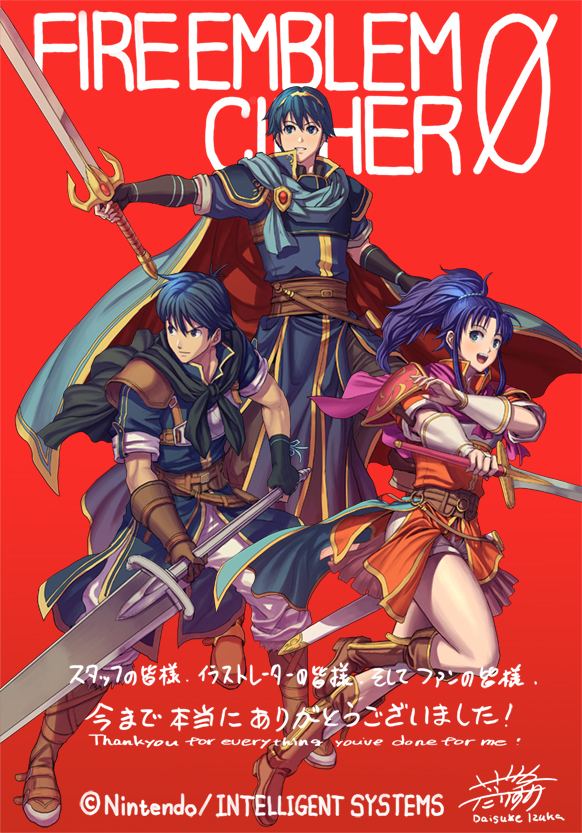 1girl 2boys armor bangs blue_eyes blue_hair boots cape commentary_request company_connection copyright_name falchion_(fire_emblem) fingerless_gloves fire_emblem fire_emblem:_mystery_of_the_emblem fire_emblem_cipher full_body gloves holding holding_sword holding_weapon izuka_daisuke jewelry knee_boots kris_(fire_emblem) leg_up long_hair looking_at_viewer looking_away male_focus marth_(fire_emblem) multiple_boys official_art open_mouth pants parted_lips ponytail red_background short_hair short_sleeves shorts shoulder_armor sidelocks smile sword tiara tied_hair weapon
