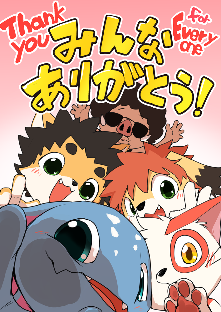 2020 anthro canid canine canis domestic_cat domestic_dog domestic_pig eyewear felid feline felis fizz_(lol) gradient_background green_eyes japanese_text league_of_legends looking_at_viewer male mammal mamoru-kun manmosu_marimo riot_games simple_background suid suina sunglasses sus_(pig) text translation_request video_games