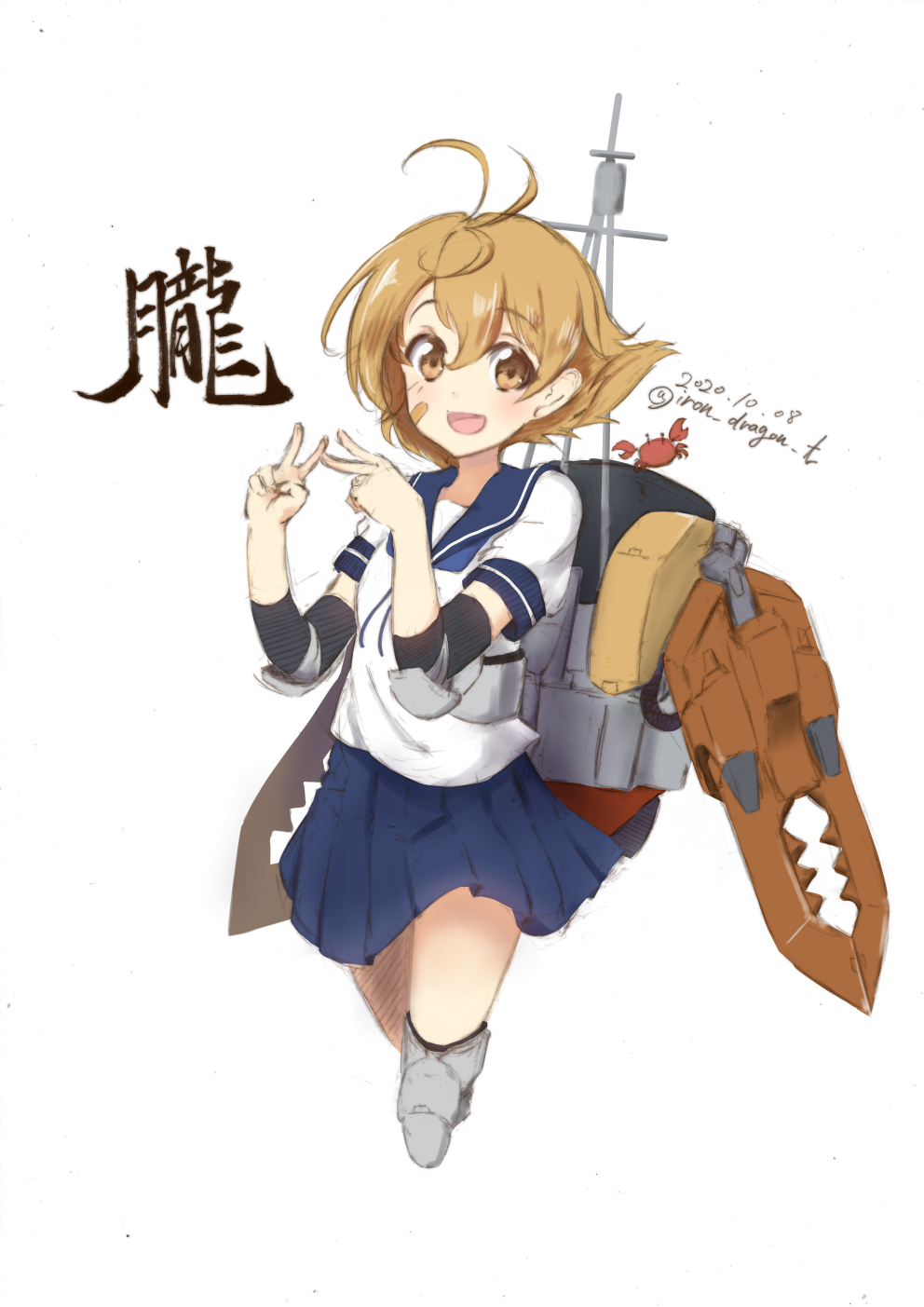 1girl bandaid bandaid_on_face blue_sailor_collar blue_skirt brown_eyes brown_hair character_name cowboy_shot crab cropped_legs dated double_v highres kantai_collection looking_at_viewer machinery oboro_(kantai_collection) pleated_skirt sailor_collar school_uniform serafuku short_hair simple_background skirt smokestack solo tetsuryuu twitter_username v white_background