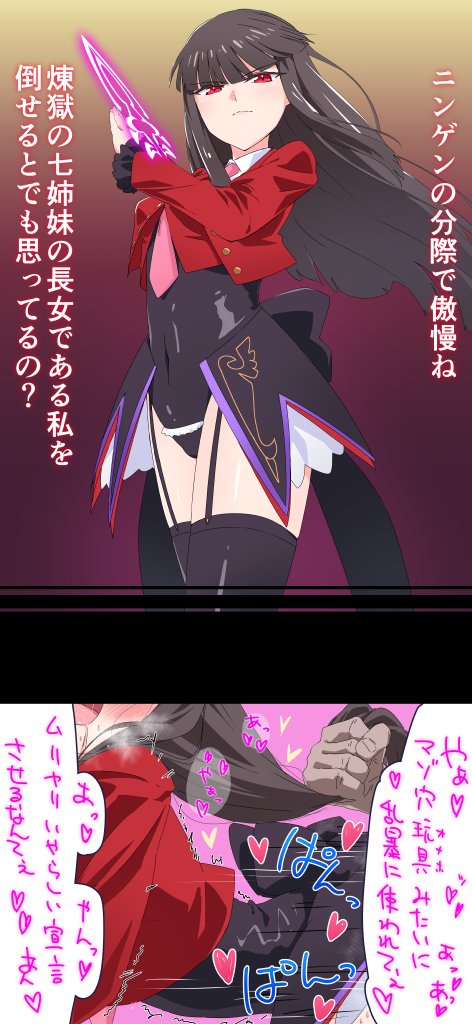 1boy 1girl bangs black_hair black_legwear black_leotard collared_jacket collared_shirt commentary_request covered_navel drooling frilled_sleeves frills garter_straps hair_pull heart heavy_breathing implied_sex instant_loss_2koma jacket k2ta7 leotard long_sleeves looking_at_viewer lucifer_(umineko) necktie pink_neckwear red_eyes red_jacket saliva shirt simple_background speech_bubble stakes_of_purgatory thighhighs translation_request trembling umineko_no_naku_koro_ni white_shirt
