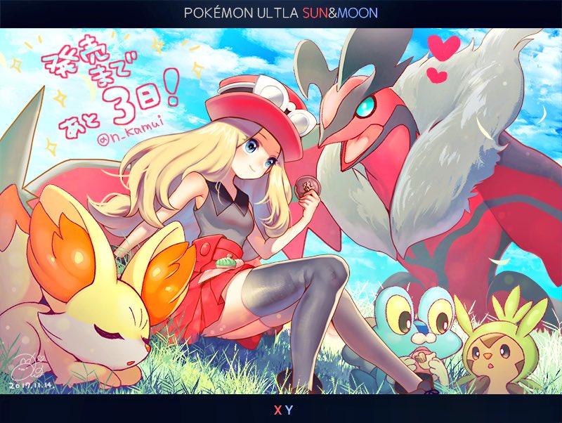 1girl artist_name bare_arms black_legwear blonde_hair blue_eyes blush chespin closed_mouth cloud commentary_request day eyewear_on_headwear fennekin froakie gen_6_pokemon grass hand_up hat heart holding legendary_pokemon n_kamui outdoors pleated_skirt pokemon pokemon_(game) pokemon_xy red_skirt serena_(pokemon) sitting skirt sky smile starter_pokemon_trio sunglasses thighhighs translation_request yveltal