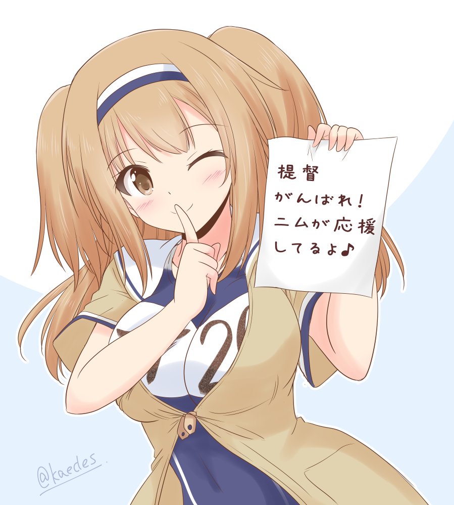 1girl blue_swimsuit brown_eyes brown_shirt commentary_request finger_to_mouth hairband i-26_(kantai_collection) icesherbet kantai_collection light_brown_hair long_hair looking_at_viewer name_tag new_school_swimsuit one_eye_closed paper sailor_collar school_swimsuit shirt short_sleeves smile solo swimsuit translated two-tone_hairband two_side_up upper_body white_sailor_collar