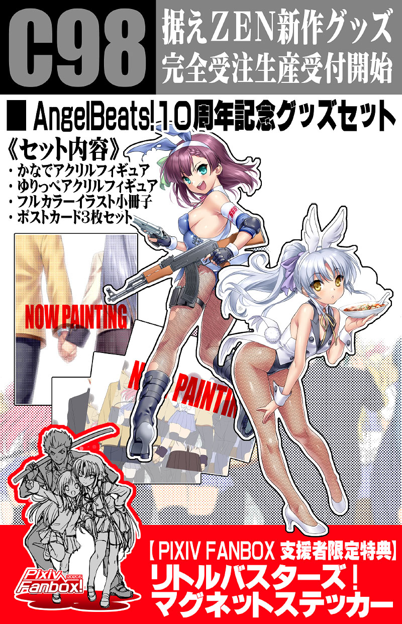 angel_beats! animal_ears armband bangs blue_hair boots breasts bunny_ears character_request closed_mouth comiket_98 copyright_name english_text eyebrows_visible_through_hair green_eyes gun highres holding holding_weapon long_hair looking_at_viewer open_mouth purple_hair rifle short_hair translation_request weapon white_footwear white_wrist_cuffs yellow_eyes zen