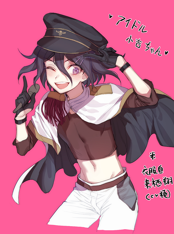 1boy ;d alternate_costume black_capelet black_gloves black_hair black_headwear blush capelet commentary_request cowboy_shot crop_top danganronpa gloves hair_between_eyes hair_ornament hairclip hands_up hat jacket looking_at_viewer male_focus midriff multicolored_capelet navel new_danganronpa_v3 one_eye_closed open_mouth otoko_no_ko ouma_kokichi pants pink_background short_hair simple_background smile solo stomach translation_request upper_teeth white_capelet white_pants zuizi