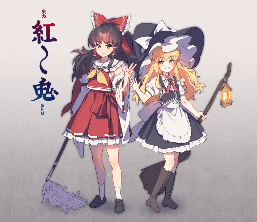 2girls apron banned_artist belt belt_buckle black_footwear black_hair blonde_hair boots bow braid broom buckle commentary detached_sleeves gohei gradient gradient_background grey_background grin hair_bow hajin hakurei_reimu hand_up height_difference kirisame_marisa knee_boots lantern large_bow loafers long_hair looking_at_viewer miniskirt multiple_girls ponytail red_eyes ribbon-trimmed_sleeves ribbon_trim school_uniform serafuku shoes short_sleeves side_braid simple_background single_braid skirt skirt_set smile socks touhou v very_long_hair vest waist_apron wavy_hair yellow_neckwear