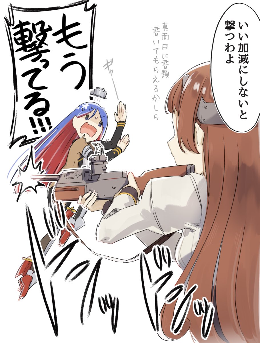 2girls arm_warmers bangs blue_hair blunt_bangs brown_hair brown_jacket browning_auto_5 commentary_request firing headgear helena_(kantai_collection) highres jacket kantai_collection long_hair military military_uniform multicolored_hair multiple_girls red_hair short_sleeves simple_background south_dakota_(kantai_collection) star_(symbol) translation_request uniform upper_body white_background white_hair yamashiki_(orca_buteo)