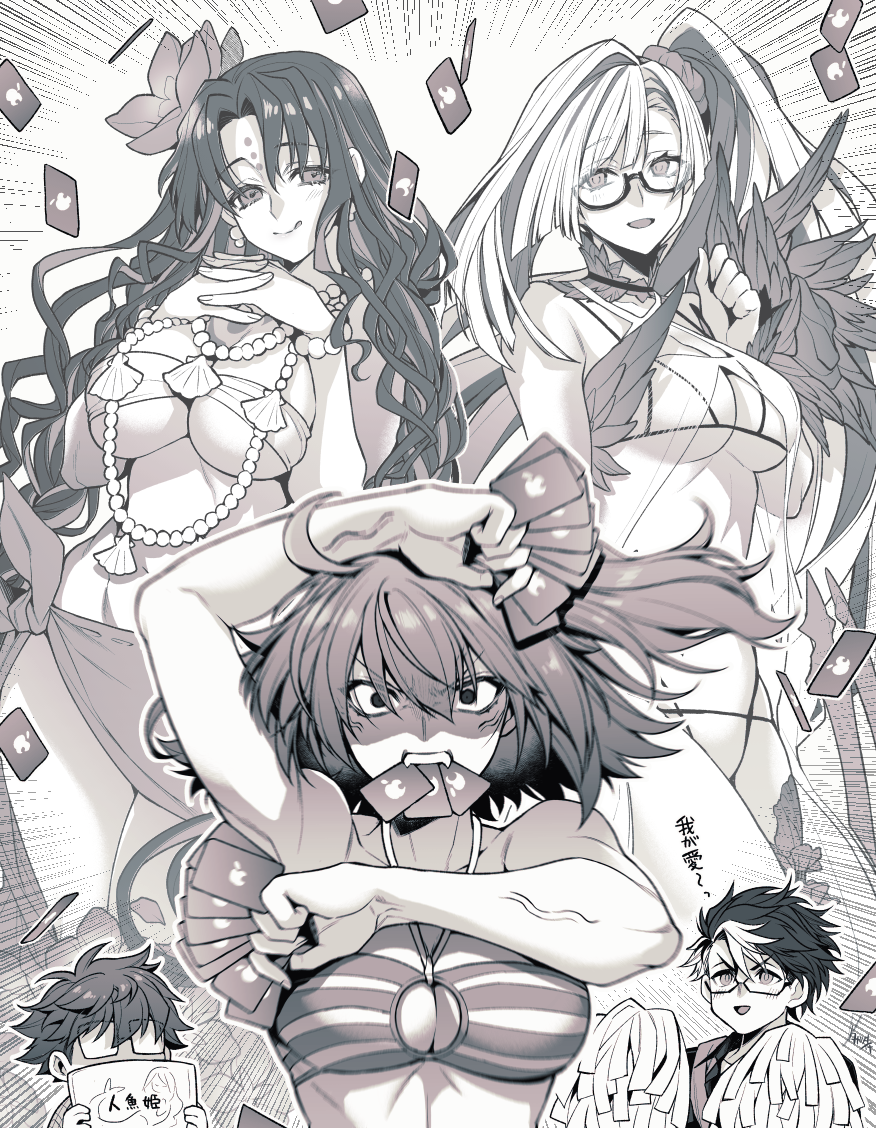 2boys 3girls :d :q bangs bikini breasts brynhildr_(swimsuit_berserker)_(fate) cleavage fangs fate/grand_order fate_(series) feathers flower fujimaru_ritsuka_(female) gift_card glasses greyscale hair_flower hair_ornament hans_christian_andersen_(fate) jewelry long_hair looking_at_viewer monochrome multicolored_hair multiple_boys multiple_girls necklace open_mouth pom_poms sesshouin_kiara_(swimsuit_mooncancer)_(fate) sigurd_(fate/grand_order) smile striped striped_bikini swimsuit takatsuki_ichi teeth tongue tongue_out two-tone_hair
