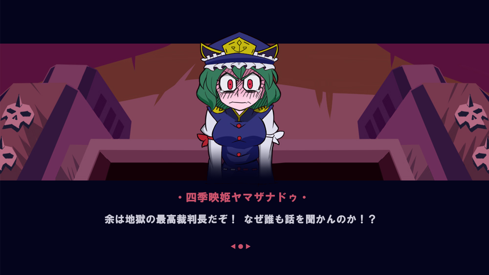 &gt;:( 1girl angry arrow_(symbol) bangs blouse blue_vest blush border breasts buttons commentary_request dialogue_box epaulettes frilled_hat frills full-face_blush green_hair hat helltaker hidaruma horns letterboxed long_sleeves looking_at_viewer medium_breasts red_eyes red_ribbon ribbon shiki_eiki short_hair single_horn skull sleeve_ribbon solo stalactite standing tearing_up touhou translation_request underground upper_body vest white_blouse white_ribbon