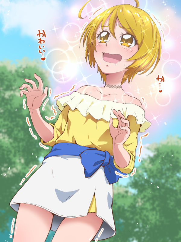 1girl ahoge bangs blonde_hair blue_bow blurry blurry_background bow choker collarbone day drooling dutch_angle eyebrows_visible_through_hair from_below hair_between_eyes hug hugtto!_precure kagayaki_homare lens_flare long_sleeves miniskirt off-shoulder_shirt off_shoulder open_mouth outdoors precure shiny shiny_hair shirt short_hair side_slit skirt solo sparkle standing tj-type1 trembling wavy_mouth yellow_eyes yellow_shirt yellow_skirt