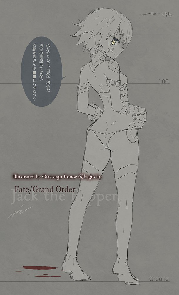 ass bandages belt blood breasts fate/apocrypha fate/grand_order fate_(series) gloves height_chart jack_the_ripper_(fate/apocrypha) konoe_ototsugu panties scar short_hair sketch small_breasts thighhighs translation_request underwear