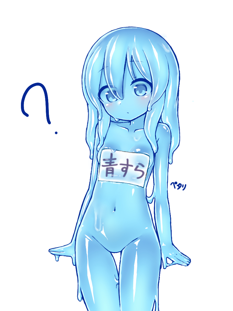 1girl ? arms_at_sides blue_hair blue_sclera blue_skin blush breasts closed_mouth cowboy_shot kixyuresu long_hair monster_girl name_tag navel nude original simple_background slime_girl small_breasts solo standing thigh_gap white_background