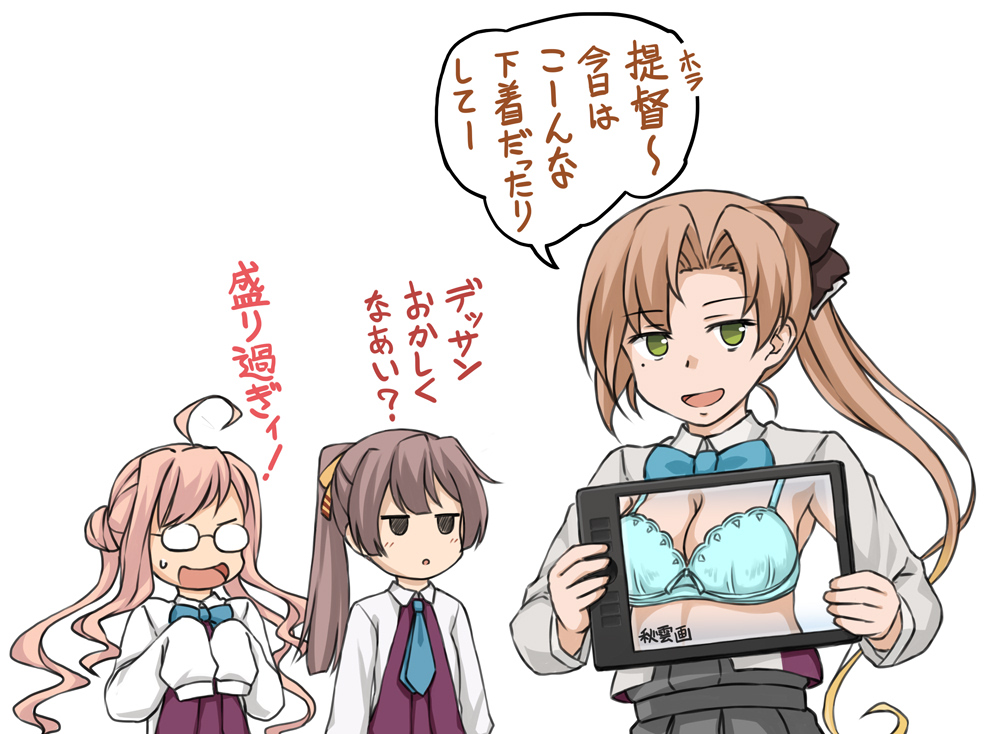 3girls ahoge akigumo_(kantai_collection) blazer breasts brown_hair commentary_request double_bun drawing_tablet glasses green_eyes hair_ribbon halterneck jacket kantai_collection kazagumo_(kantai_collection) large_breasts long_hair long_sleeves makigumo_(kantai_collection) mole mole_under_eye multiple_girls necktie opaque_glasses pink_hair pleated_skirt ponytail remodel_(kantai_collection) ribbon school_uniform shirt simple_background skirt sleeves_past_fingers sleeves_past_wrists suda_(yuunagi_enikki) translation_request twintails upper_body white_background white_shirt x-ray_vision