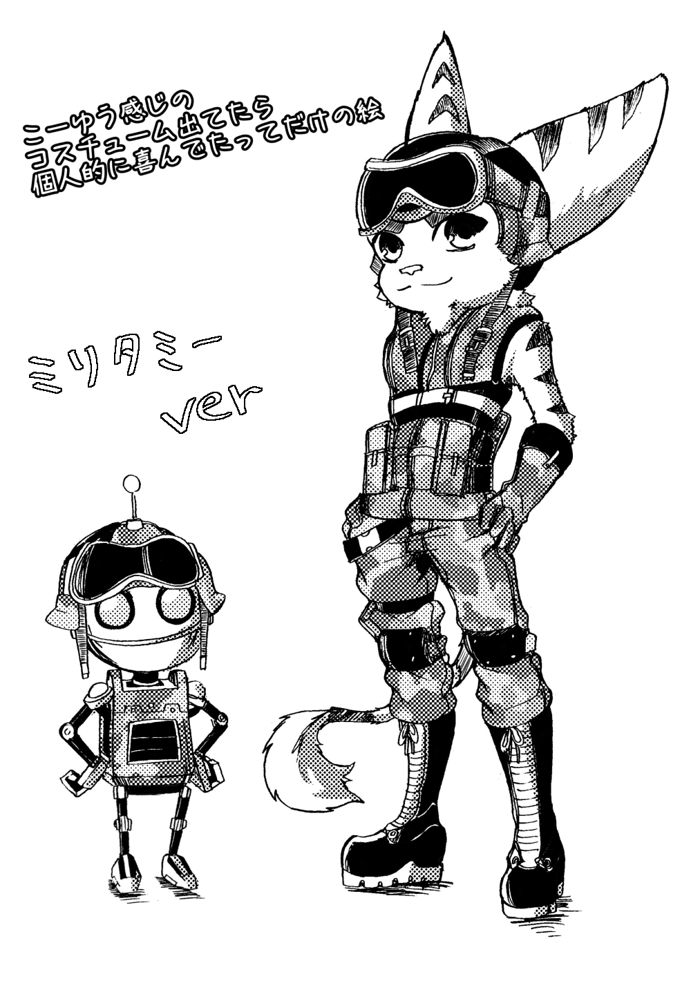 anthro clank_(ratchet_&amp;_clank) clothing duo felid feline fur hi_res japanese_text kemono lombax machine male mammal military_clothing military_uniform monochrome positive_wishes_(artist) ratchet ratchet_and_clank robot sony_corporation sony_interactive_entertainment stripes text translation_request uniform video_games