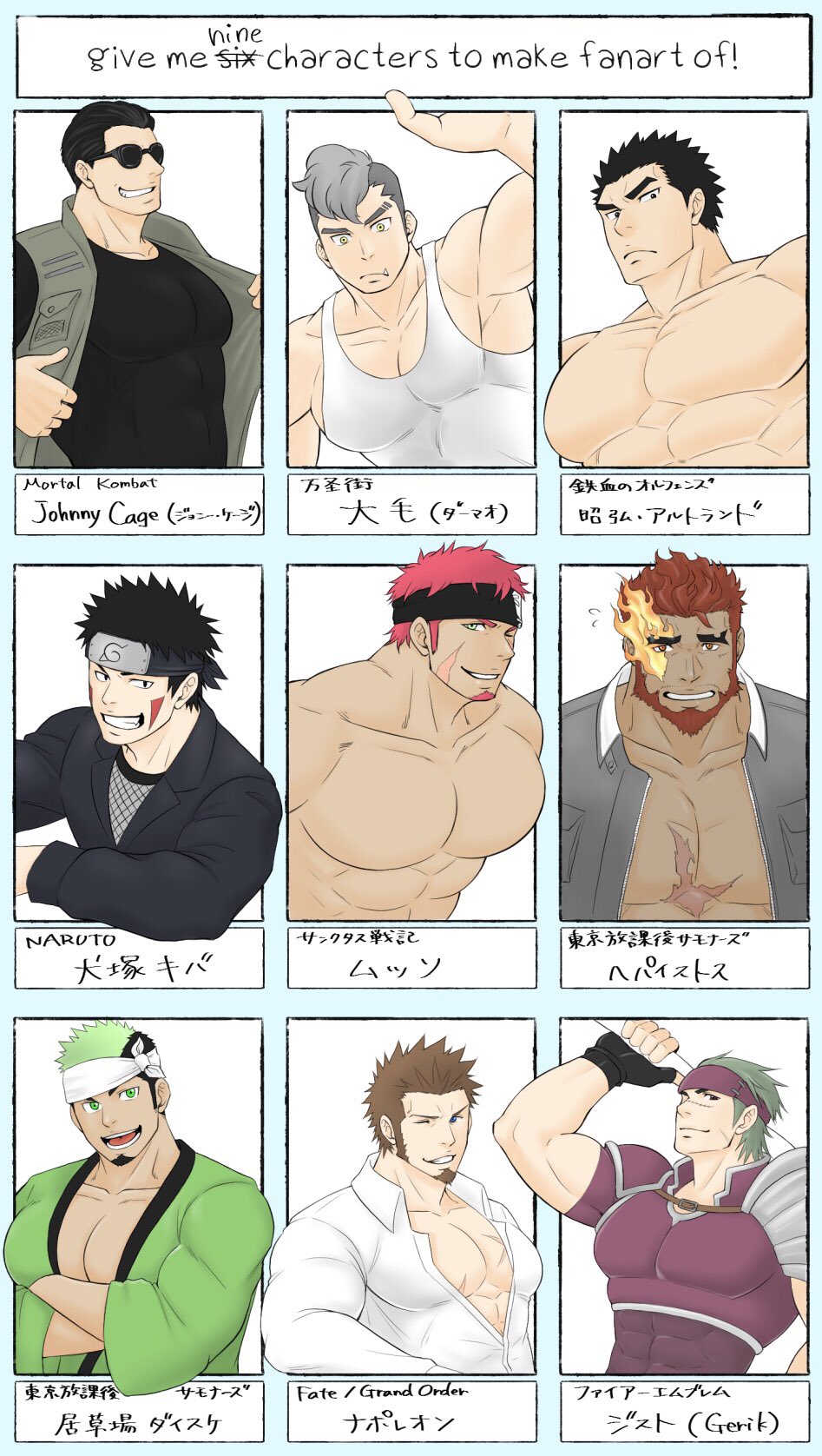 6+boys abs akihiro_altland alternate_costume bara bare_arms bare_chest beard blue_eyes brown_hair bursting_pecs character_name chest chest_scar covered_abs crossed_arms crossover english_text facial_hair facial_scar fate/grand_order fate_(series) fire_emblem gerik_(fire_emblem) goatee green_eyes green_kimono grin gundam gundam_tekketsu_no_orphans gyee headband hephaestus_(tokyo_houkago_summoners) highres inuzuka_kiba japanese_clothes johnny_cage kimono long_sleeves male_focus manly multiple_boys multiple_crossover muscle musso_(gyee) napoleon_bonaparte_(fate/grand_order) open_clothes open_shirt porkjinta scar shirtless short_hair sideburns six_fanarts_challenge skin_tight smile stubble sunglasses tank_top taurus_mask tokyo_houkago_summoners vladimir_elliot_kirilenko wan_sheng_jie white_tank_top