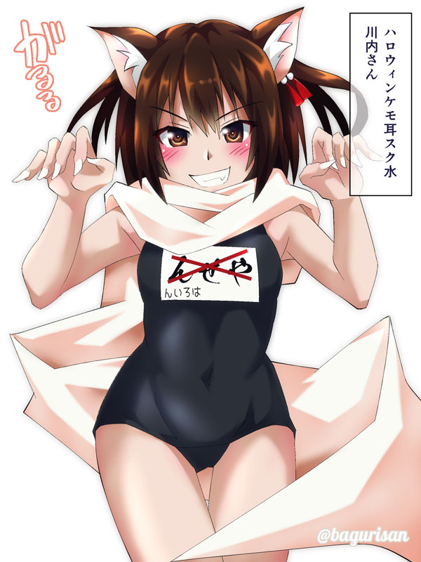 1girl akichin_(atelier_baguri) animal_ear_fluff animal_ears armpits bangle black_swimsuit blush bracelet brown_eyes brown_hair cat_ears claw_pose commentary covered_navel cowboy_shot crossed_out fingernails furrowed_eyebrows grin hair_between_breasts hair_ornament jewelry kantai_collection long_fingernails looking_at_viewer naughty_face one-piece_swimsuit scarf school_swimsuit sendai_(kantai_collection) short_hair smile solo swimsuit thigh_gap translated twitter_username two_side_up white_scarf