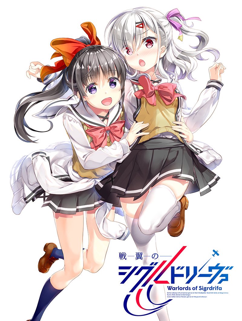 2girls :d :o black_hair black_skirt blue_legwear bow brown_footwear cardigan cover cover_page eyebrows_visible_through_hair fujima_takuya hair_bow hair_ornament hair_ribbon hairclip jacket kneehighs komagome_azuzu loafers long_hair looking_at_viewer muguruma_miyako multiple_girls novel_cover novel_illustration official_art open_mouth pink_bow pink_neckwear pleated_skirt purple_eyes purple_ribbon red_bow red_eyes ribbon sailor_collar school_uniform senyoku_no_sigrdrifa shoes silver_hair simple_background skirt smile thighhighs white_background white_jacket white_legwear