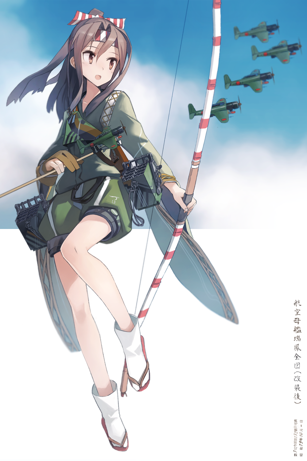 1girl aircraft airplane astg blush bow_(weapon) brown_eyes brown_gloves brown_hair gloves hachimaki hair_ribbon headband high_ponytail highres holding holding_bow_(weapon) holding_weapon japanese_clothes kantai_collection light_brown_hair long_hair open_mouth partially_fingerless_gloves ponytail ribbon sandals single_glove smile socks solo tabi weapon wide_sleeves yugake zuihou_(kantai_collection)