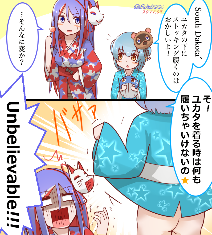 2girls ass blue_hair candy dated double_bun eyebrows_visible_through_hair food fox_mask japanese_clothes kantai_collection kimono little_blue_whale_(kantai_collection) long_hair long_sleeves mask mask_on_head mitchell_(dynxcb25) multicolored_hair multiple_girls no_panties pixiv_id red_hair red_ribbon red_sash ribbon samuel_b._roberts_(kantai_collection) sash signal_flag south_dakota_(kantai_collection) sweatdrop thighhighs tom_nook_(animal_crossing) trembling two-tone_hair white_sash yukata