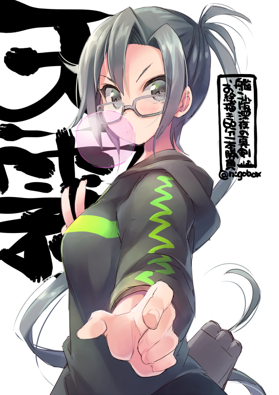 1girl amagiri_(kantai_collection) blush character_name chewing_gum glasses grey-framed_eyewear grey_eyes grey_hair hair_between_eyes kantai_collection long_hair long_sleeves nigo ponytail simple_background solo twitter_username upper_body very_long_hair white_background