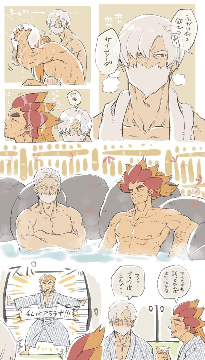 3boys alder_(pokemon) aruji_yume bangs cedric_juniper chest closed_eyes commentary_request crossed_arms drayden_(pokemon) facial_hair grey_hair highres holding male_focus multicolored_hair multiple_boys nude onsen orange_hair outstretched_arms parted_lips pokemon pokemon_(game) pokemon_bw red_hair short_hair smile speech_bubble towel towel_around_neck translation_request two-tone_hair water wet wet_hair