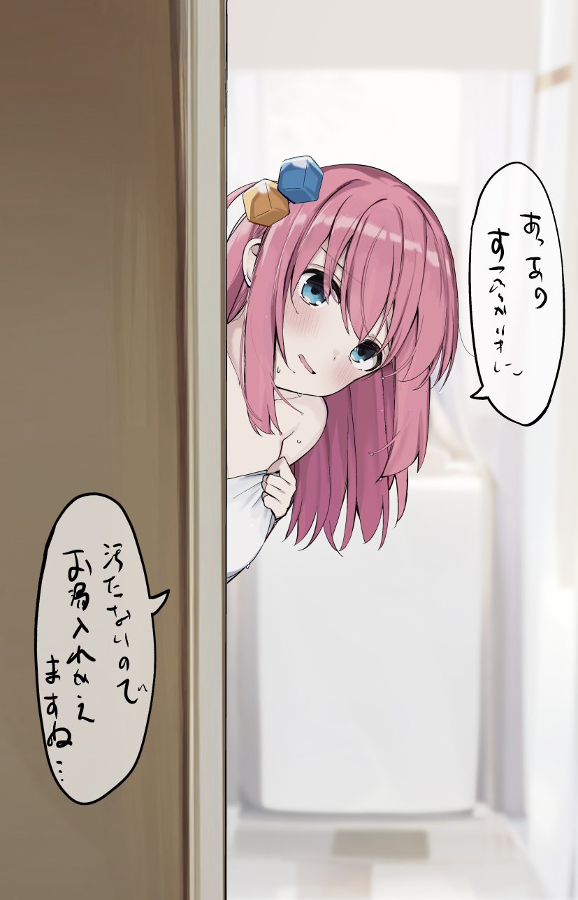 1girl after_bathing bathroom blue_eyes blush bocchi_the_rock! covering_privates cube_hair_ornament door gotoh_hitori hair_ornament highres indoors long_hair looking_at_viewer naked_towel nude_cover open_door open_mouth peeking peeking_out pink_hair rouka_(akatyann) solo speech_bubble towel translation_request wet white_towel