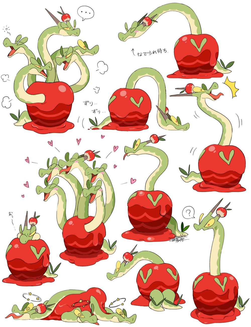 ? @_@ ^_^ apple blush_stickers closed_eyes colored_sclera commentary food fruit full_body green_background heart highres horns hydrapple motion_lines multiple_heads multiple_views no_humans open_mouth pokemon pokemon_(creature) puff_of_air seeing_stars simple_background snake spoken_question_mark tail tiger_subaru tongue tongue_out yellow_sclera