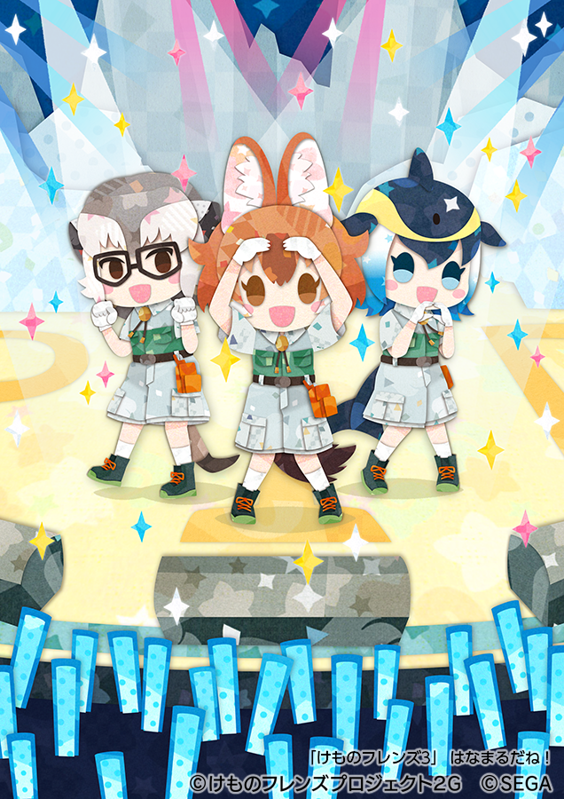 3girls animal_ears black_eyes blue_eyes blue_hair brown_eyes brown_hair cetacean_tail common_dolphin_(kemono_friends) copyright_name dhole_(kemono_friends) dolphin_girl extra_ears fins fish_tail glasses gloves grey_hair head_fins kemono_friends kemono_friends_3 kikuchi_milo meerkat_(kemono_friends) meerkat_ears meerkat_tail multiple_girls official_art shirt shoes short_hair shorts socks tail wolf_ears wolf_girl wolf_tail