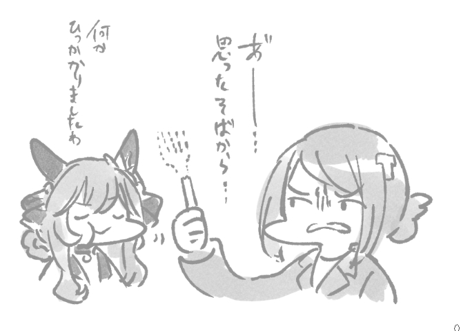 2girls :t animal_ears bow braided_hair_rings chewing commentary_request ear_covers ear_ornament female_trainer_(umamusume) folded_ponytail furrowed_brow gentildonna_(umamusume) greyscale hair_between_eyes hair_bow horse_ears horse_girl jacket long_hair long_sleeves monochrome motion_lines multiple_girls pendant_choker short_ponytail sidelocks sketch suit_jacket takatsuki_nato translation_request umamusume wide_face