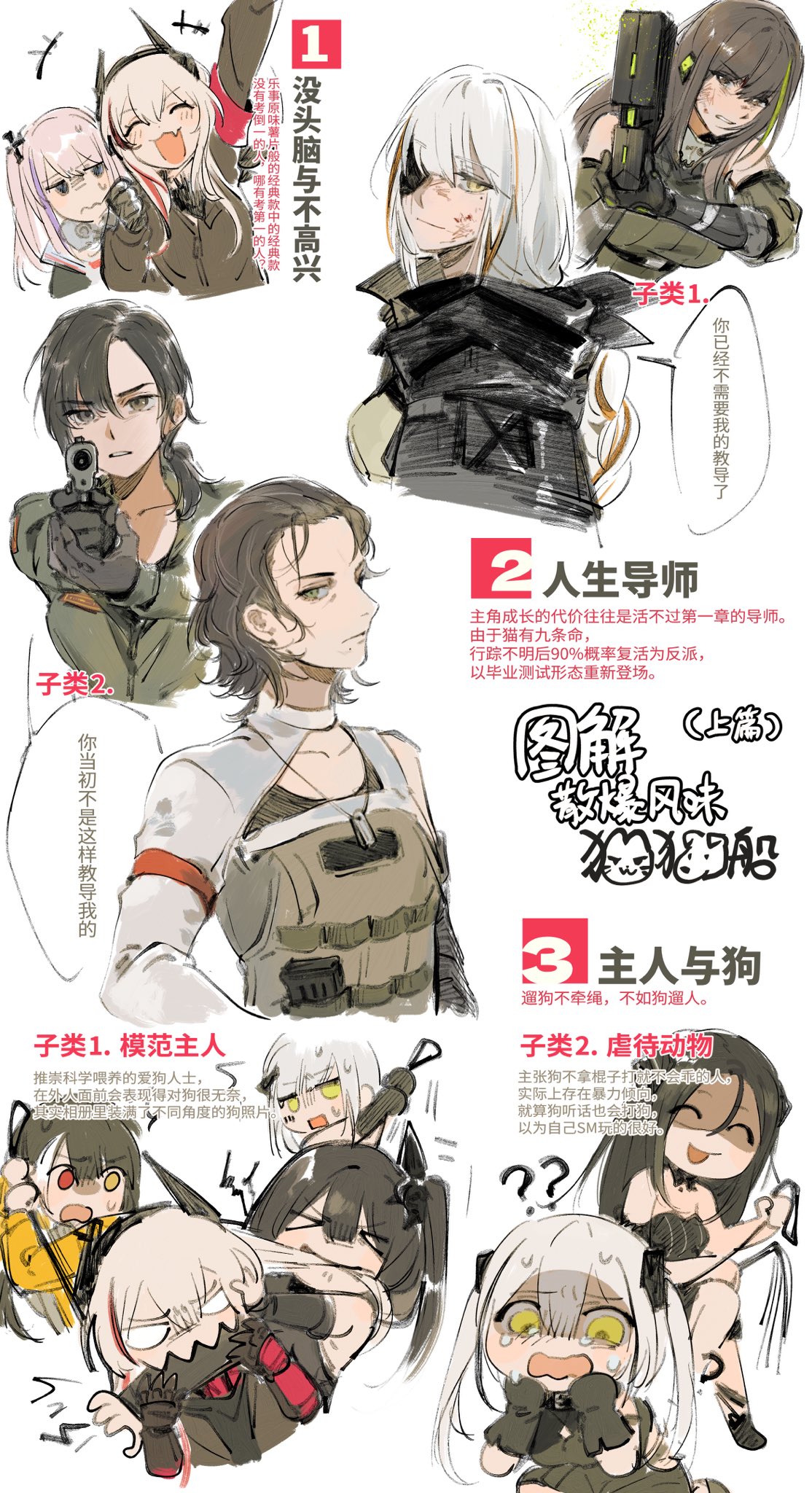 6+girls angelia_(girls'_frontline) architecture armband biting biting_another's_hair biting_another's_hand black_eyes braid brown_eyes brown_hair chinese_commentary chinese_text commentary_request destroyer dog_tags dreamer_(girls'_frontline) eyepatch gager_(girls'_frontline) girls'_frontline green_eyes gun handgun highres holding holding_gun holding_weapon long_hair m16a1_(boss)_(girls'_frontline) m16a1_(girls'_frontline) m4_sopmod_ii_(girls'_frontline) m4a1_(girls'_frontline) m4a1_(mod3)_(girls'_frontline) martha_meitner_(girls'_frontline) military_uniform military_vehicle multicolored_hair multiple_girls one_side_up orange_hair pink_hair purple_hair red_armband red_hair ro635_(girls'_frontline) ship short_hair simple_background st_ar-15_(girls'_frontline) streaked_hair sweatdrop teardrop translation_request ufbiomass uniform warship watercraft weapon white_background white_hair yellow_eyes
