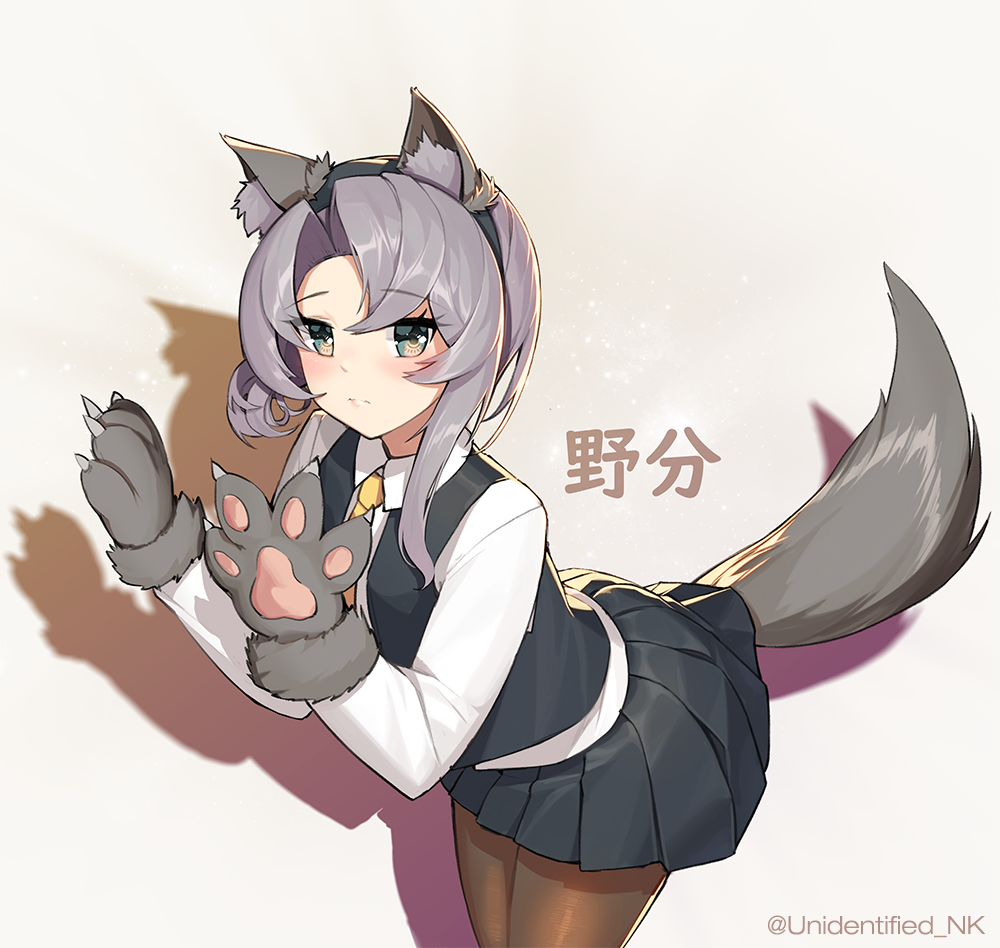 1girl alternate_sleeve_length animal_ears asymmetrical_hair bangs black_legwear black_skirt black_vest character_name commentary_request cowboy_shot flipped_hair kantai_collection looking_at_viewer nowaki_(kantai_collection) pantyhose pleated_skirt school_uniform shadow silver_eyes silver_hair simple_background skirt solo swept_bangs tail twitter_username unidentified_nk vest white_background wolf_ears wolf_tail yellow_neckwear