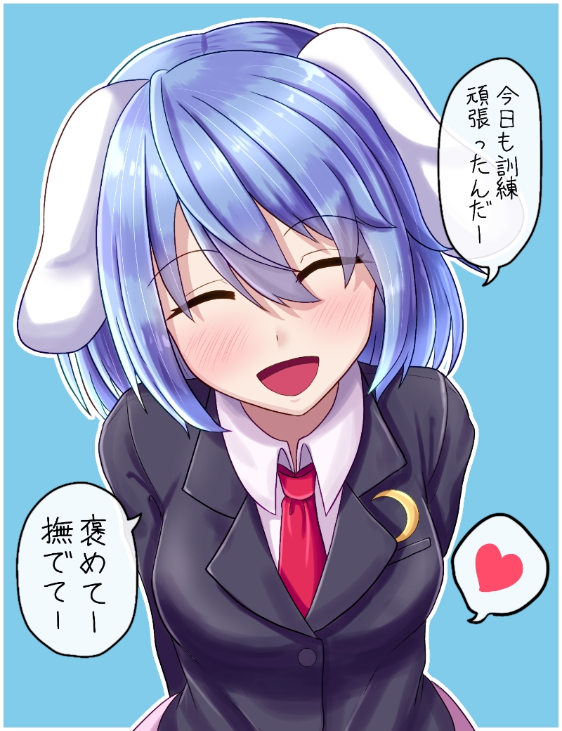 1girl animal_ears arms_behind_back black_jacket blue_background blue_hair breasts bunny_ears bunny_girl closed_eyes collared_shirt commentary_request crescent crescent_moon_pin fusu_(a95101221) hair_between_eyes happy jacket medium_breasts moon_rabbit necktie red_neckwear reisen shiny shiny_hair shirt short_hair solo suit_jacket touhou translation_request
