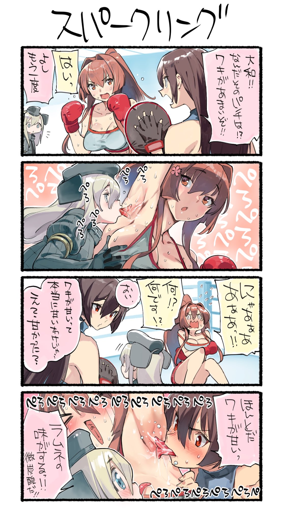 &gt;_&lt; 3girls armpit_licking armpits black_hair blonde_hair blue_eyes blush breasts brown_eyes brown_hair collarbone elbow_gloves eyebrows_visible_through_hair flying_sweatdrops garrison_cap gloves grey_gloves hair_between_eyes hat highres kantai_collection large_breasts licking long_hair motion_lines multiple_girls nagato_(kantai_collection) nonco open_mouth orange_eyes ponytail tongue tongue_out translation_request u-511_(kantai_collection) yamato_(kantai_collection)