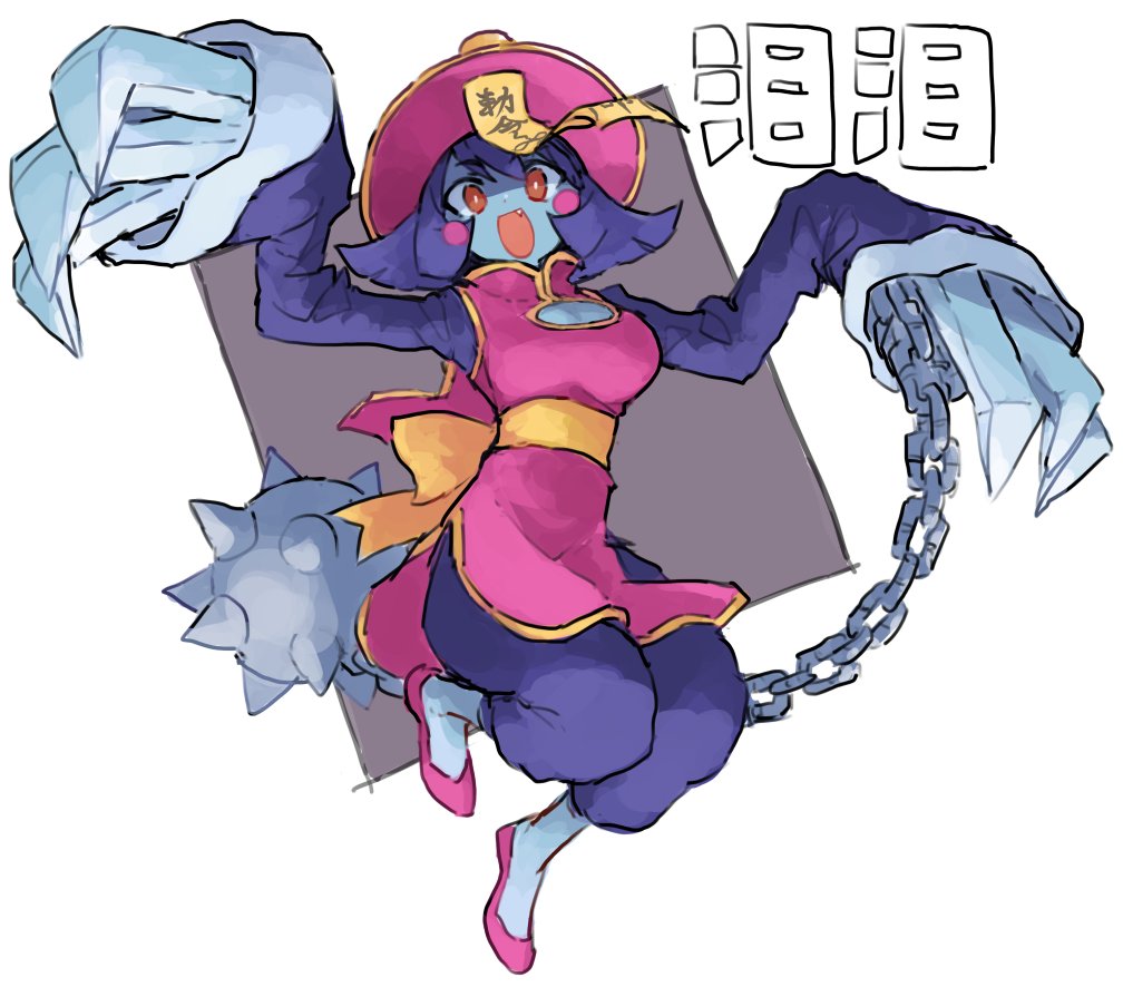 1girl :d ball_and_chain bangs blue_skin blush_stickers border bow breasts bright_pupils chain chinese_clothes claw_(weapon) cleavage cleavage_cutout clothing_cutout commentary dress eyebrows_visible_through_hair fang flats flipped_hair full_body grey_background hat jiangshi kasa lei_lei long_sleeves ofuda open_mouth orange_eyes outside_border outstretched_arms pants pink_dress pink_footwear pink_headwear puffy_pants purple_hair purple_pants qing_guanmao red_eyes short_hair simple_background smile solo swept_bangs translation_request vampire_(game) waist_bow weapon white_border white_pupils yellow_bow