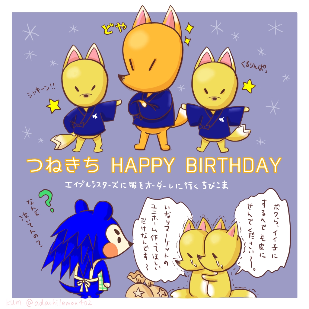 1:1 adachilemon402 animal_crossing anthro apron blush blush_stickers bodily_fluids canid canine child clothing comic crazy_redd crying english_text fan_character fox fur group happy_birthday japanese_text male mammal nintendo orange_body orange_fur porcupine pupils robe rodent slit_pupils tears text video_games young