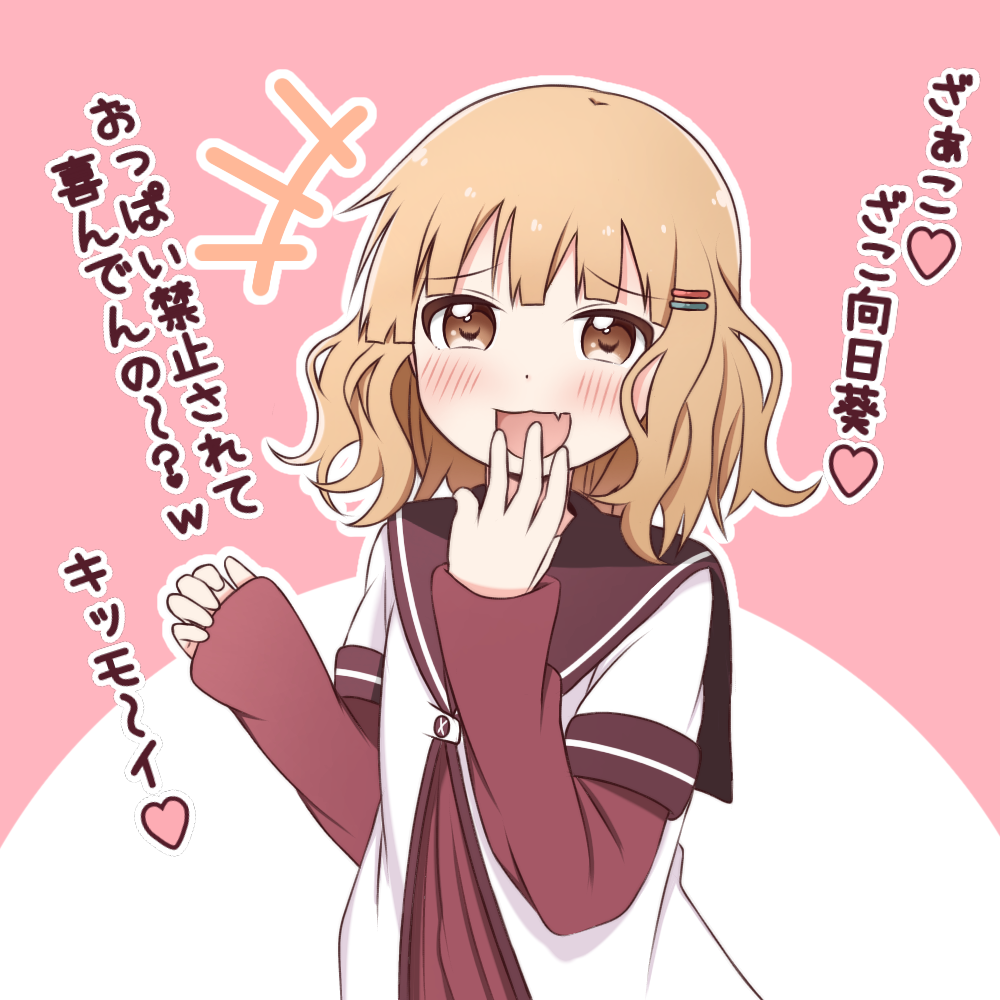 +++ 1girl :d bangs blunt_bangs blush brown_eyes brown_sailor_collar commentary_request dress fang goron_(phde2424) hair_ornament hairclip hand_to_own_mouth heart light_brown_hair long_sleeves looking_at_viewer medium_hair nanamori_school_uniform oomuro_sakurako open_mouth outline pink_background pleated_dress red_dress sailor_collar sailor_dress school_uniform serafuku shirt short_over_long_sleeves short_sleeves skin_fang smile smug solo standing translation_request two-tone_background white_background white_outline white_shirt yuru_yuri