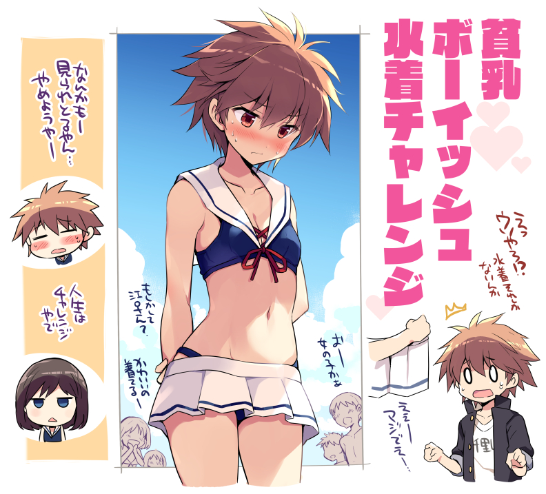 2boys 3girls bangs blush breasts brown_hair chibi chibi_inset eguchi_sera gakuran hair_between_eyes jitome midriff multiple_boys multiple_girls navel odawara_hakone onjouji_toki pleated_skirt red_eyes sailor_collar saki saki_achiga-hen school_uniform skirt small_breasts sweatdrop tomboy white_skirt