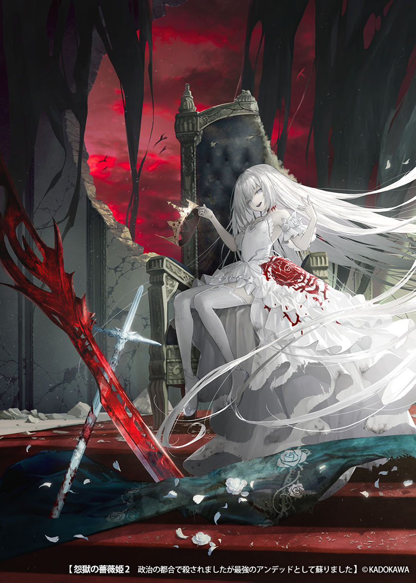 1girl animal bare_shoulders bird blood blood_sword bloody_weapon broken broken_wall cinkai cloud cloudy_sky crack cracked_wall cross crown dress engoku_no_bara_hime floral_print flower flying highres long_hair official_art planted planted_sword planted_weapon red_sky rose rose_print scar scar_on_neck sky smile solo sword teeth throne torn torn_clothes torn_dress upper_teeth very_long_hair weapon white_dress white_eyes white_flower white_footwear white_hair white_legwear white_rose