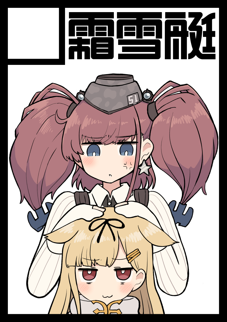 2girls :3 anchor_hair_ornament anger_vein atlanta_(kantai_collection) blonde_hair blush chestnut_mouth earrings garrison_cap grey_eyes hair_behind_ear hair_flaps hair_ornament hands_on_another's_head hat highres jewelry kantai_collection multiple_girls red_eyes red_hair remodel_(kantai_collection) simoyuki star_(symbol) star_earrings twintails yuudachi_(kantai_collection)