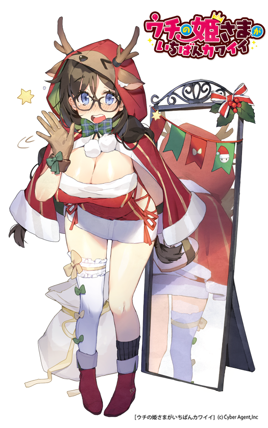 animal_costume animal_ears arm_behind_back asymmetrical_legwear blue_eyes blush bow bowtie breasts brown_hair capelet christmas cleavage copyright_name covered_nipples cross-laced_clothes deer_ears dress full_body gift_bag glasses gloves green_bow hanging_breasts hood hooded_capelet huge_breasts kino_books knees leaning_forward long_hair looking_at_viewer mirror mirror_image mismatched_legwear mistletoe open_mouth plaid plaid_neckwear red_capelet red_dress red_footwear reindeer_costume see-through_silhouette shiny shiny_skin short_dress sideless_outfit single_thighhigh socks standing strapless strapless_dress thigh_gap thighhighs tight_dress tubetop uchi_no_hime-sama_ga_ichiban_kawaii very_long_hair waving whoisshe yellow_bow zettai_ryouiki