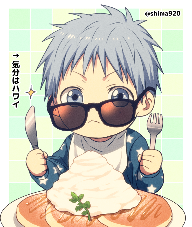 1boy arrow_(symbol) bangs bib blue_eyes blue_hair blue_shirt closed_mouth commentary_request food fork frown holding holding_fork holding_knife knife kuroko_no_basuke kuroko_tetsuya long_sleeves looking_at_viewer male_focus mashima_shima pancake plate shirt short_hair solo sparkle star_(symbol) star_print sunglasses tile_background toddler translation_request twitter_username upper_body younger