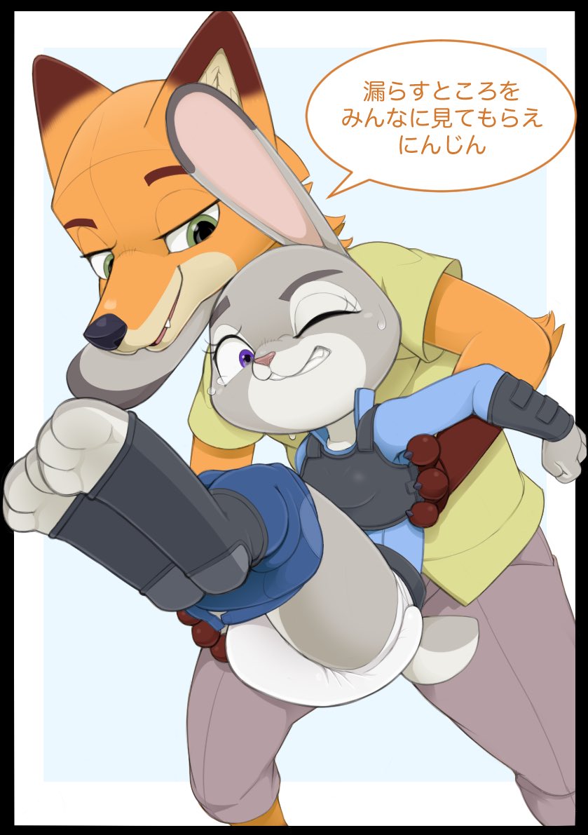 anthro blush bodily_fluids bulletproof_vest butt canid canine carrying_person claws clothing dialogue diaper disney duo female fox japanese_text judy_hopps lagomorph leporid male mammal nick_wilde nyanyakotarou one_eye_closed paws police police_uniform rabbit size_difference sweat teeth text uniform zootopia